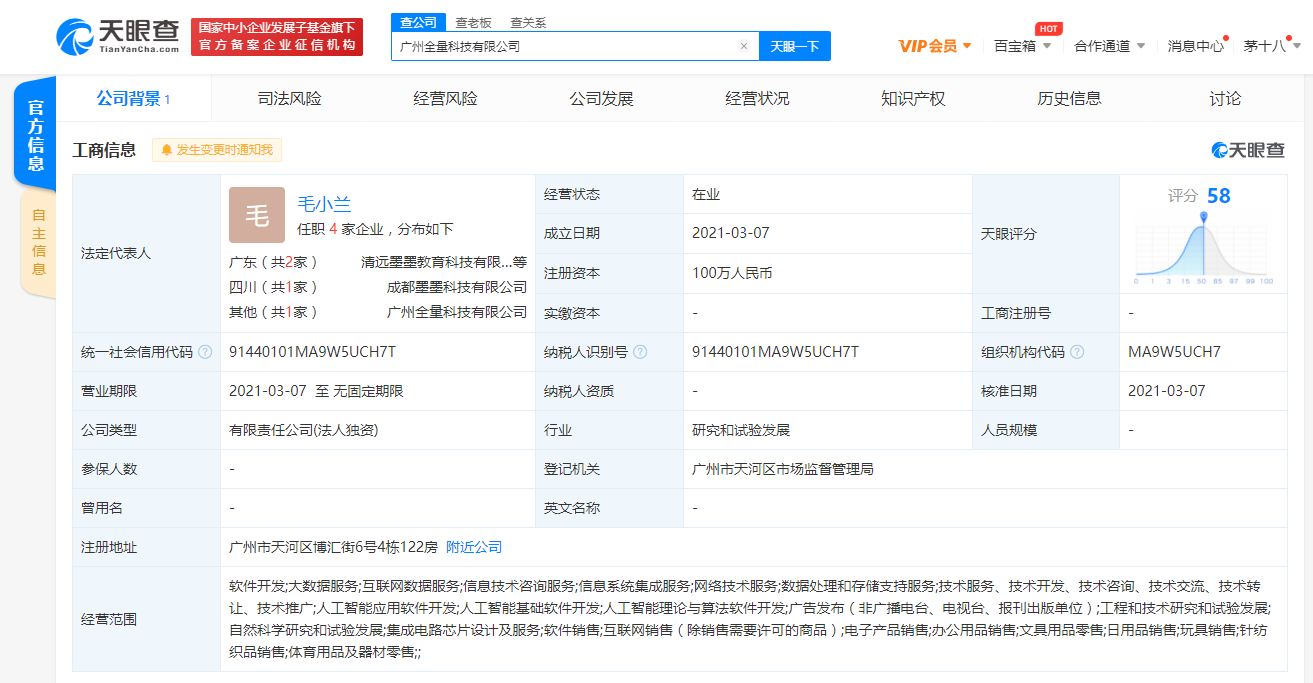 墨墨記單詞 人工智能理論與算法軟件開(kāi)發(fā)的應(yīng)用解析