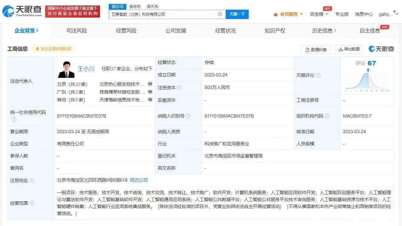 最前線(xiàn) | 人工智能理論與算法軟件開(kāi)發(fā)