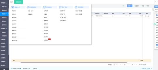 ERP系統(tǒng)產(chǎn)品編號(hào)的定義與應(yīng)用